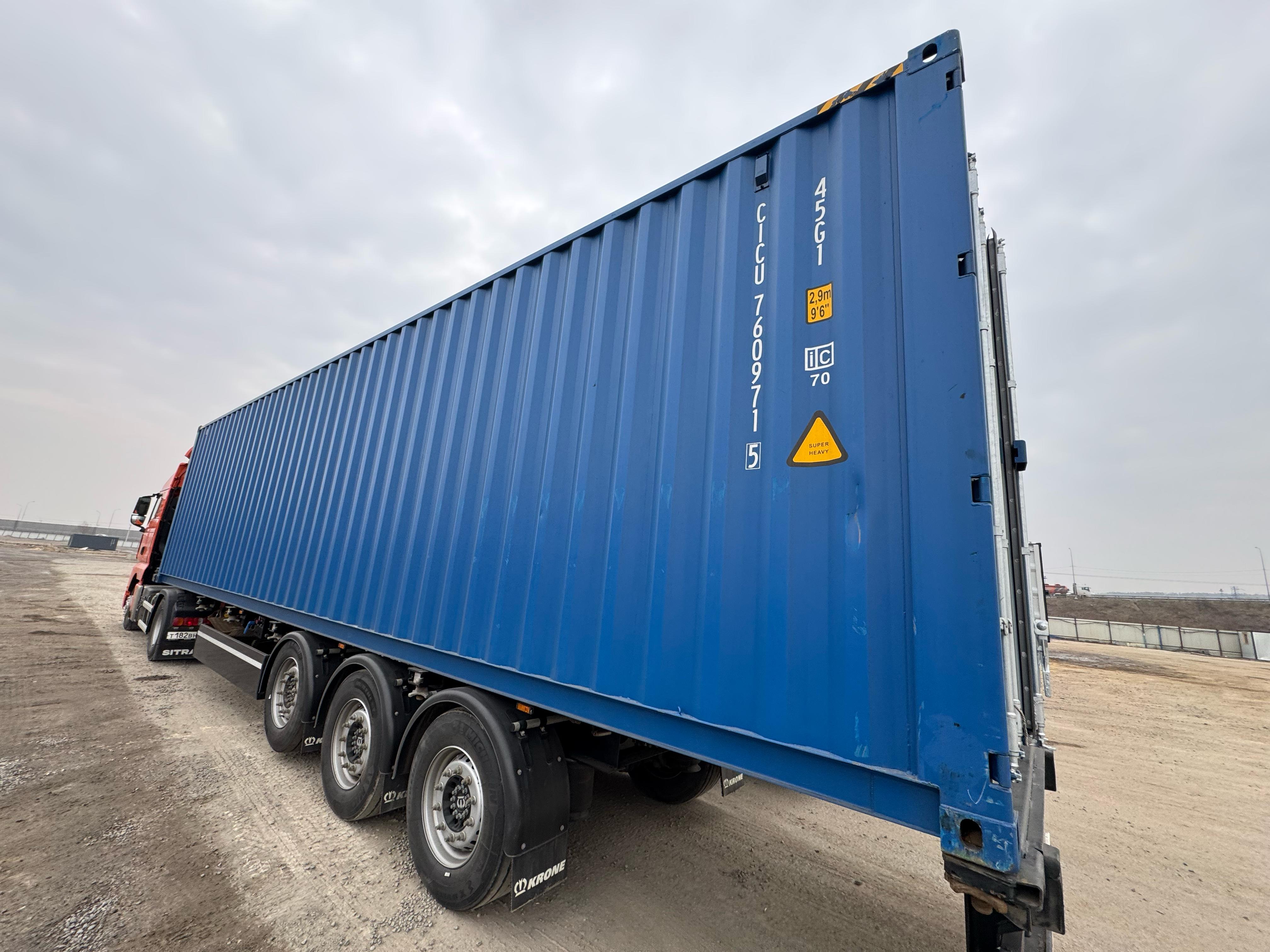 Морской контейнер CICU7609715